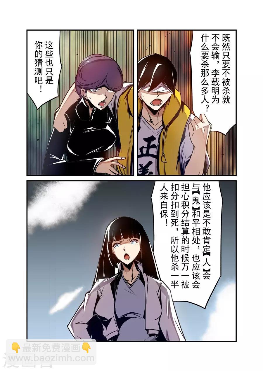 第133话-第193话