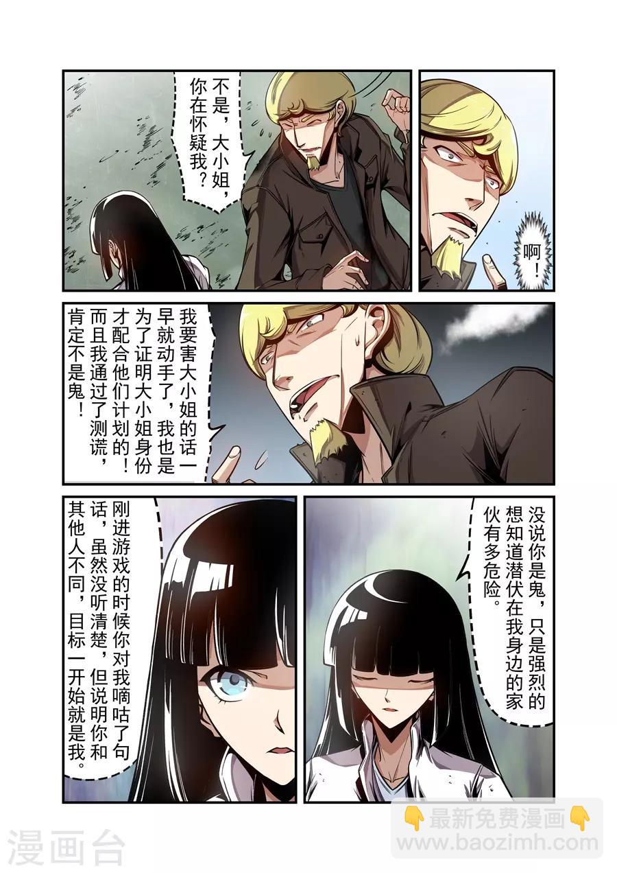 第133话-第193话