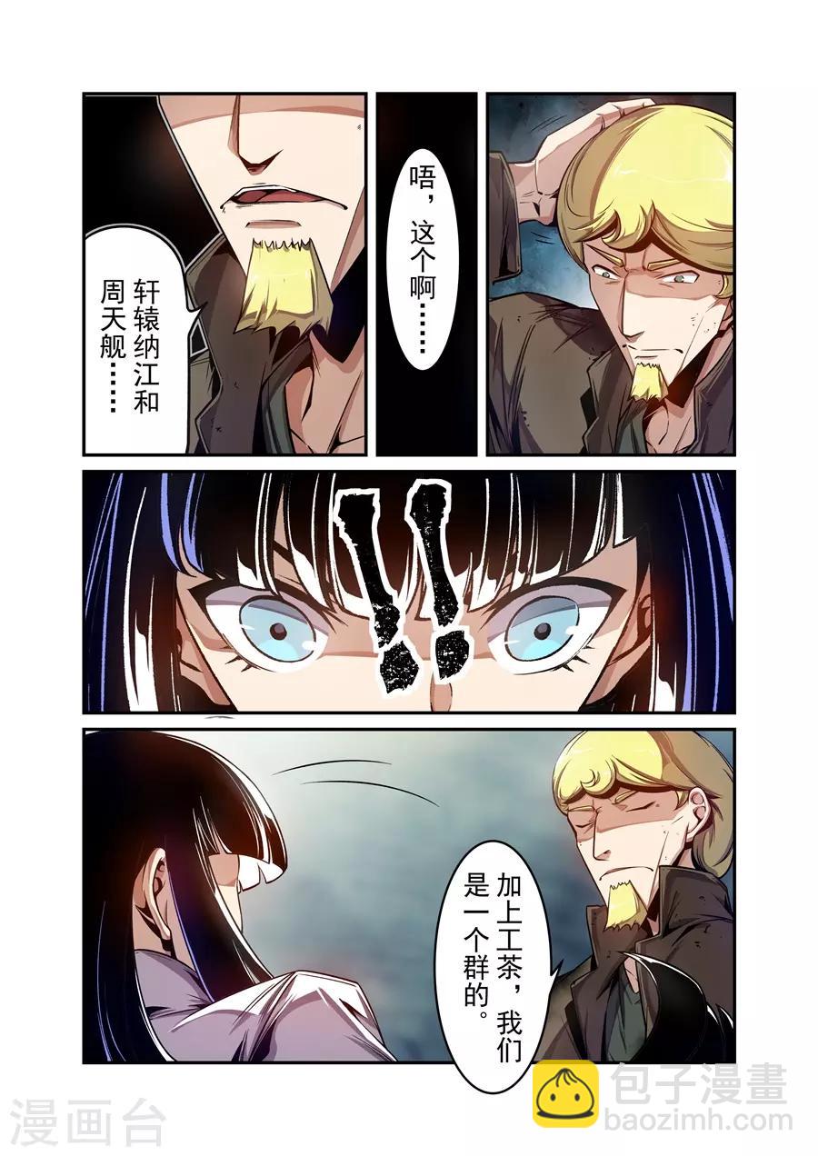 第133话-第193话