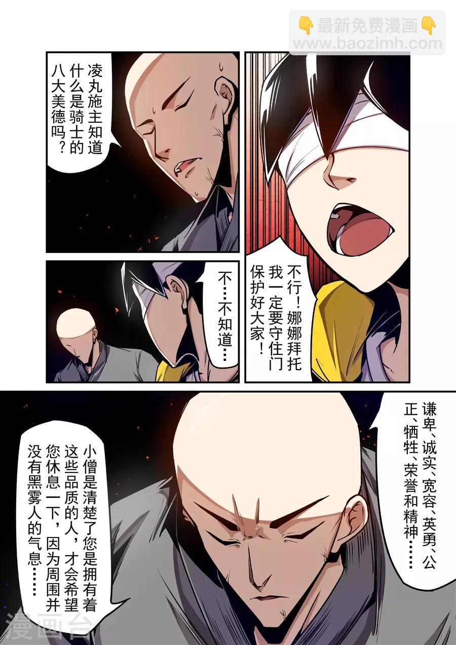 第135话-第195话