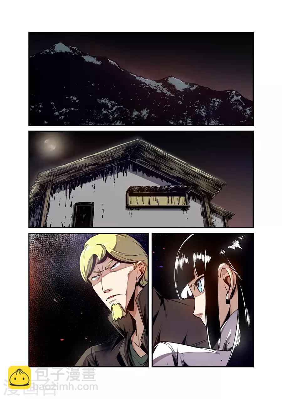 第135话-第195话