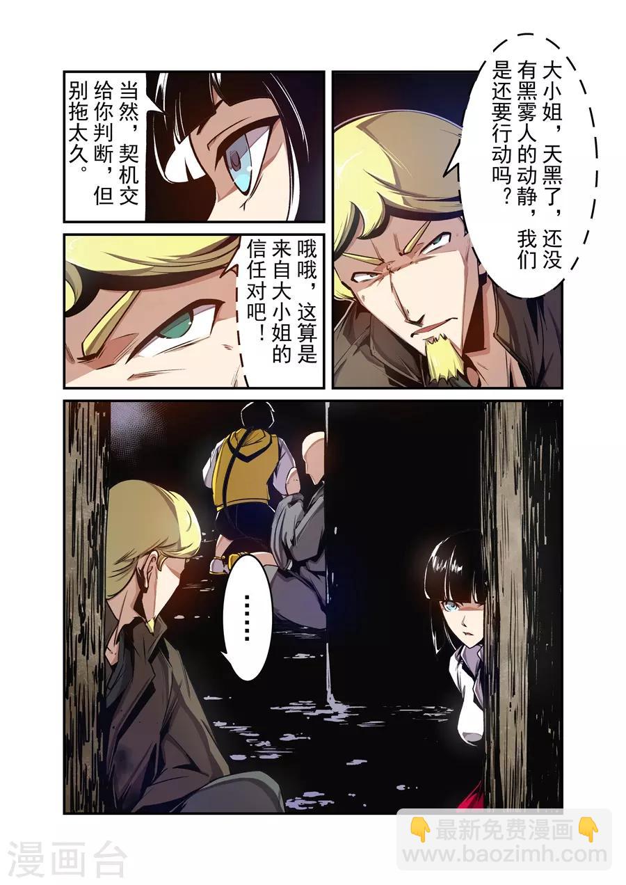 第135话-第195话