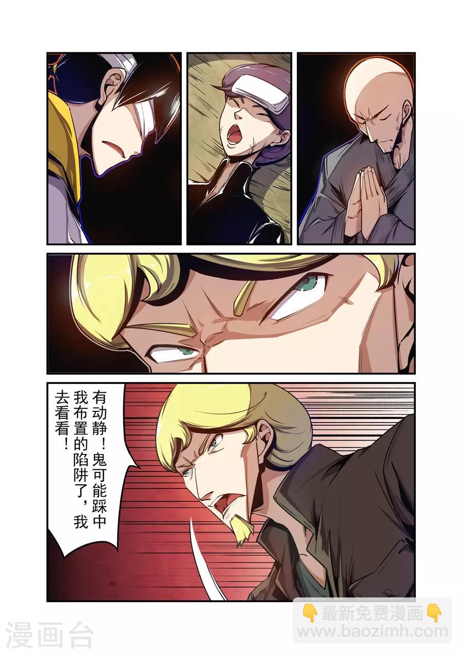 第135话-第195话