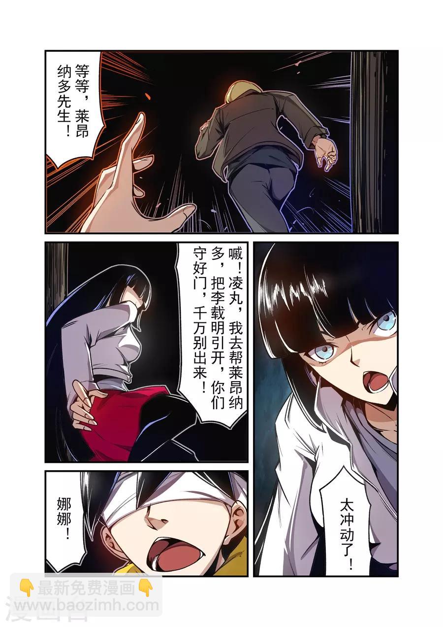 第135话-第195话