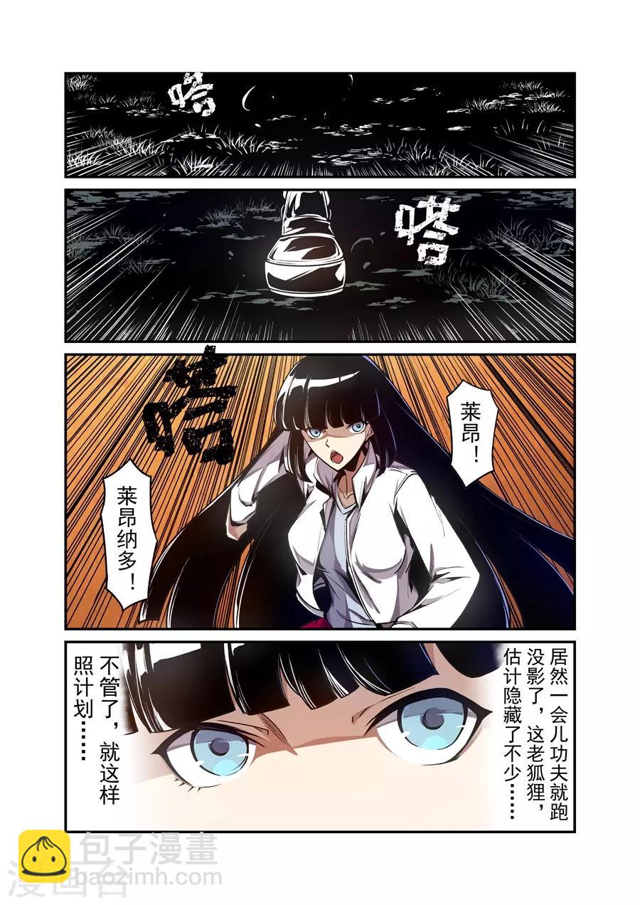 第135话-第195话