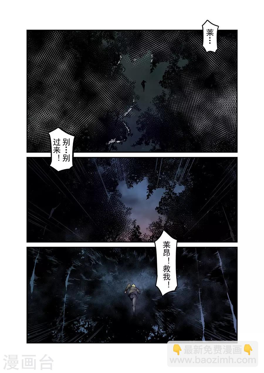 第135话-第195话