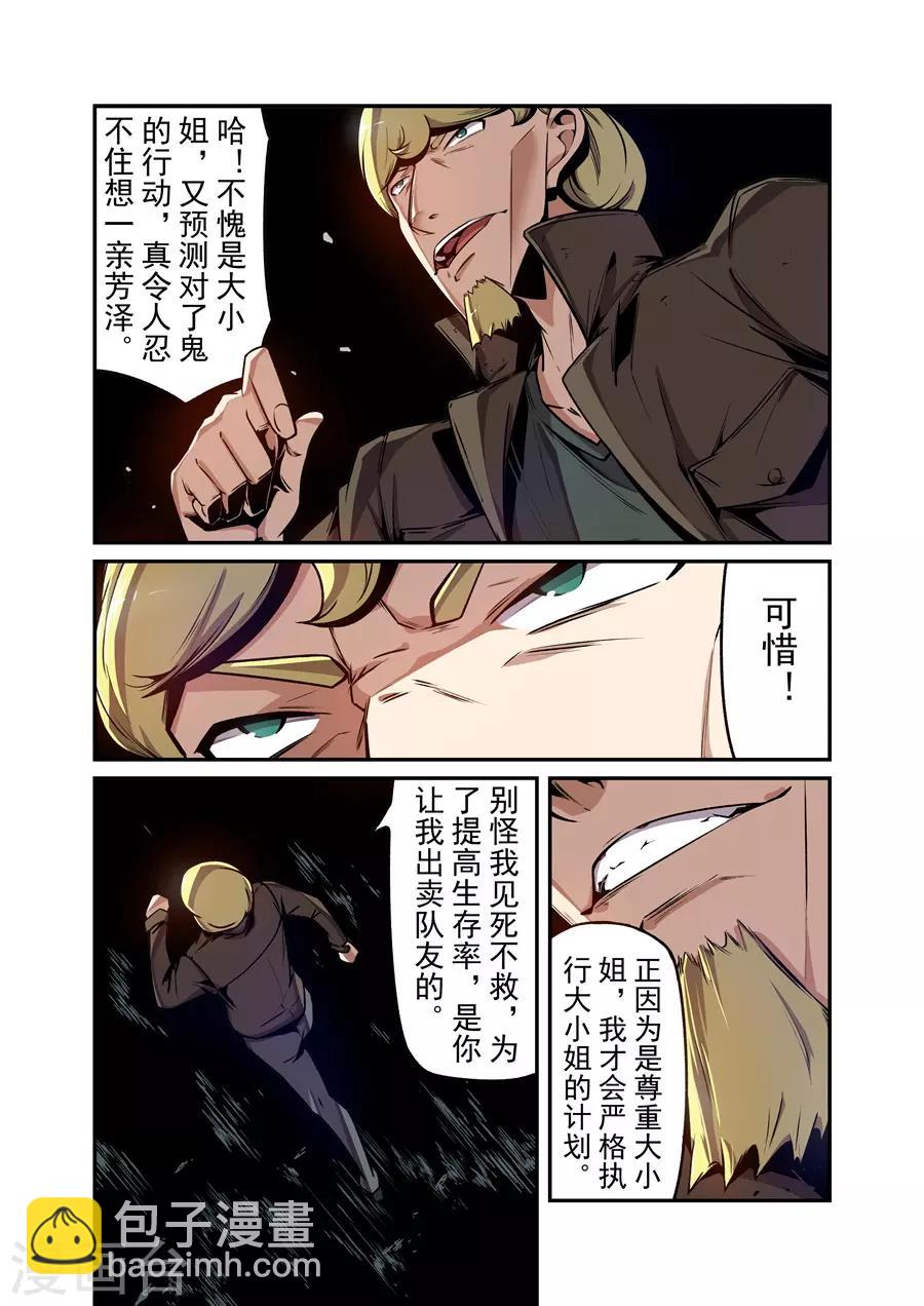 第135话-第195话