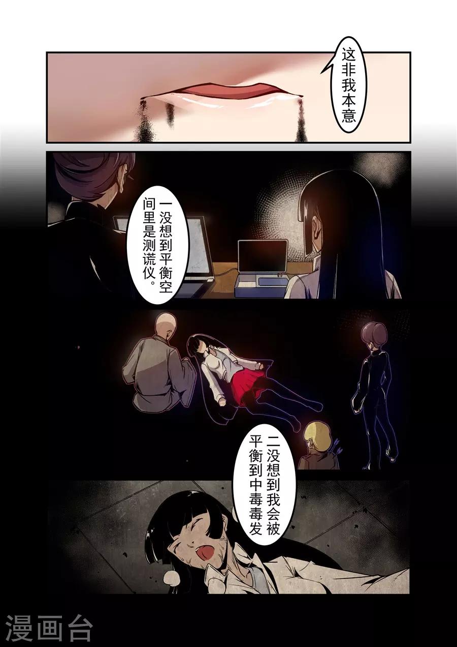 第137话-第197话