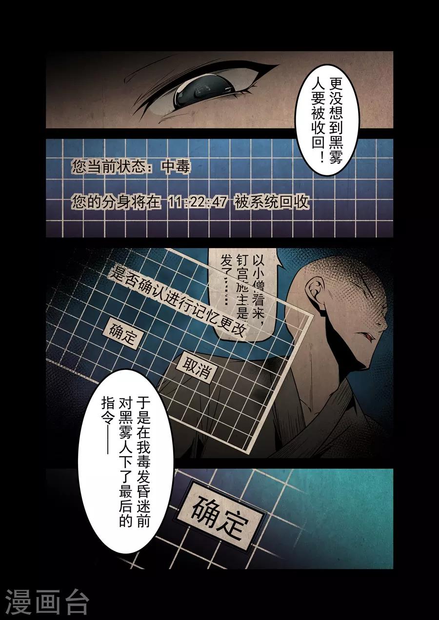 第137话-第197话