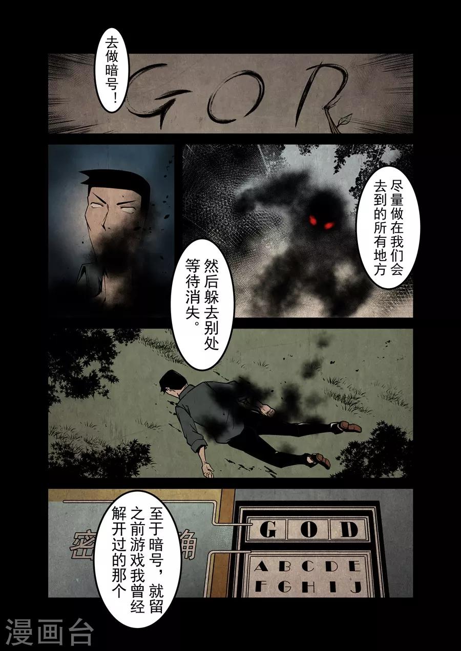 第137话-第197话
