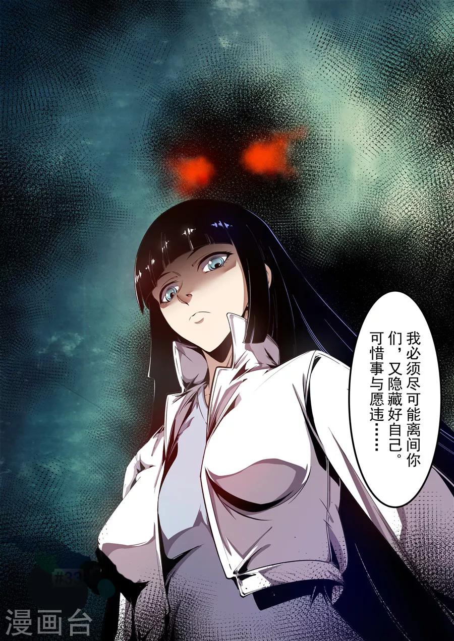 第137话-第197话
