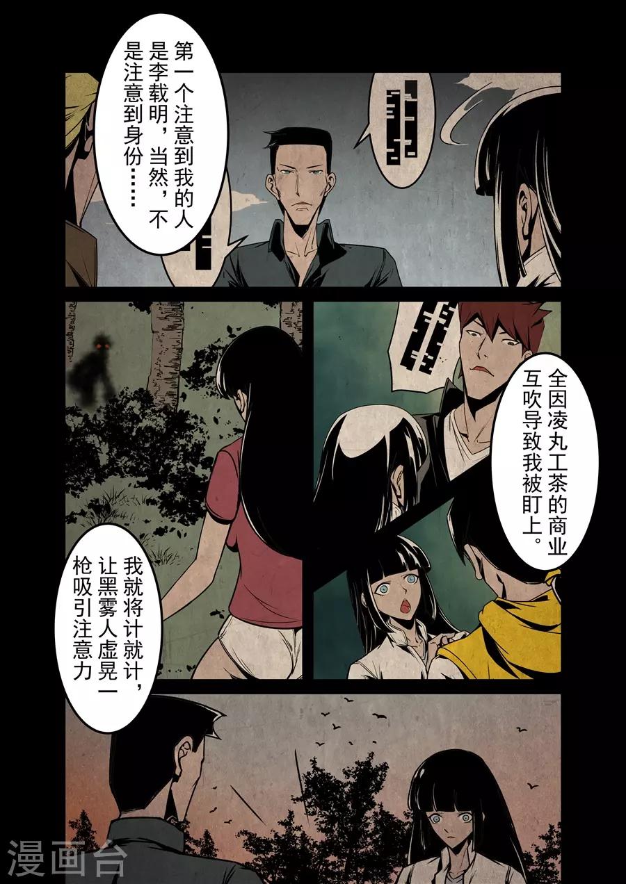 第137话-第197话