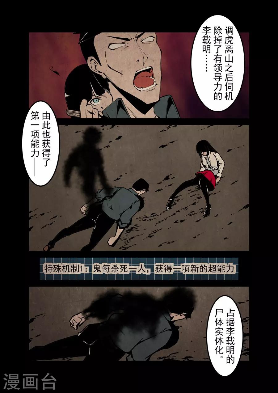 第137话-第197话