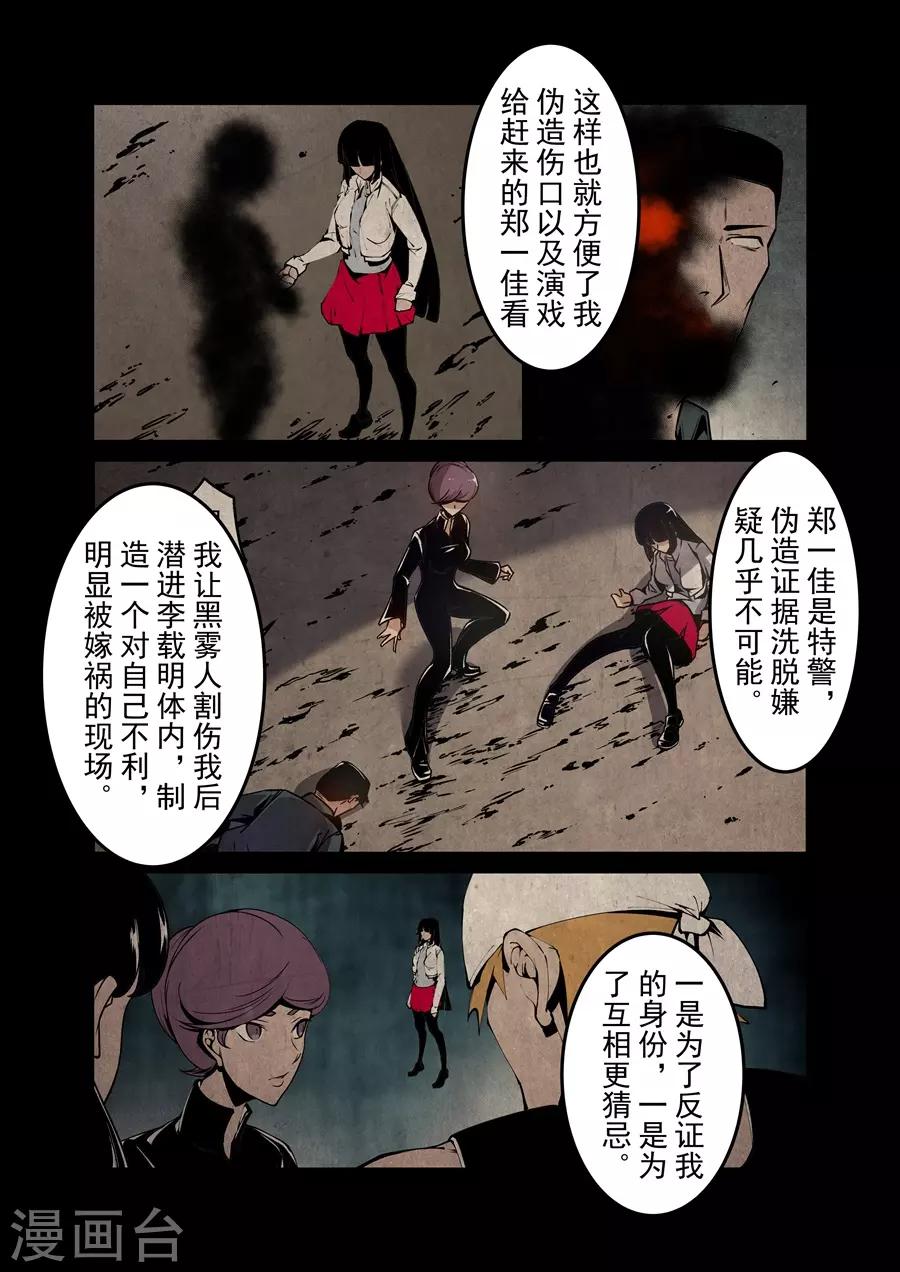 第137话-第197话