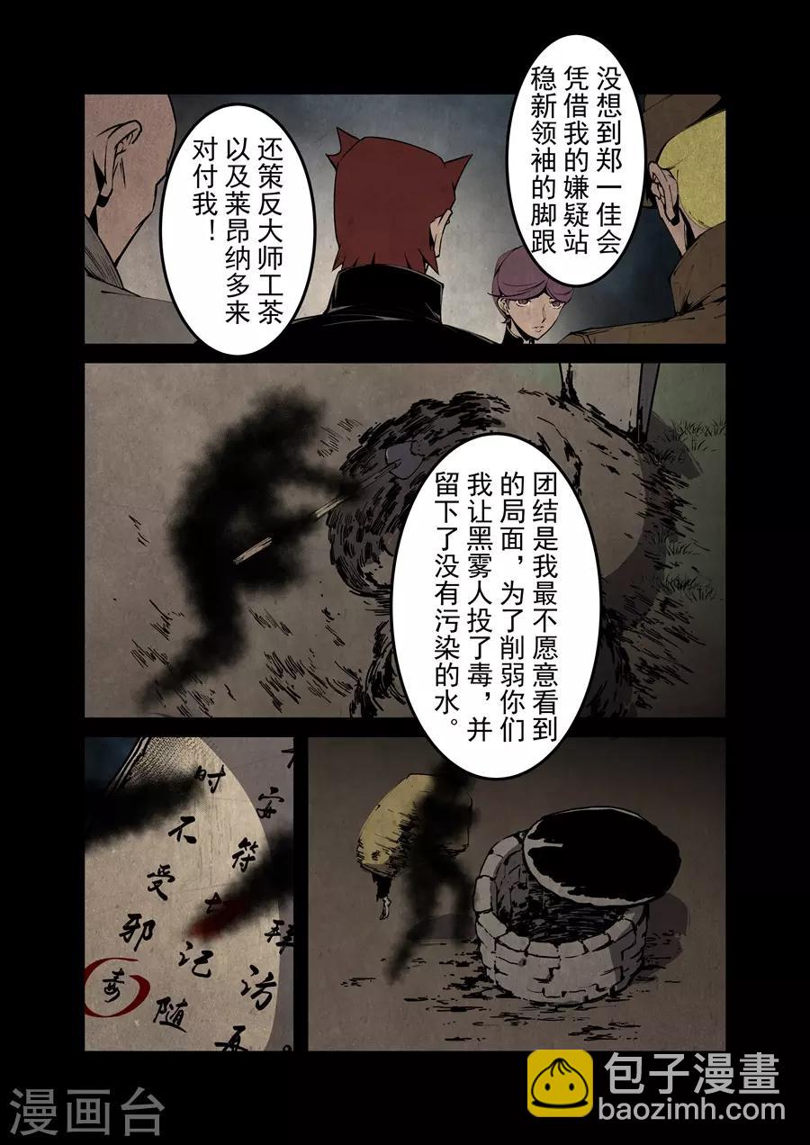 第137话-第197话