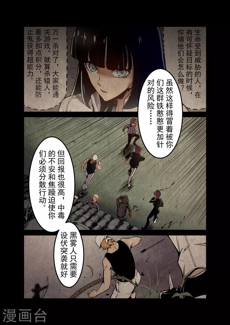 第137话-第197话