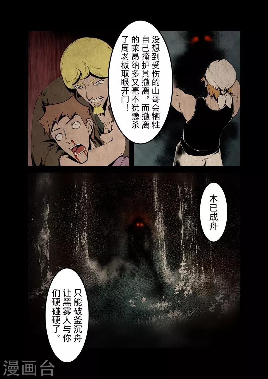 第137话-第197话