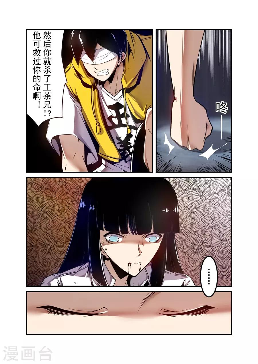 第137话-第197话