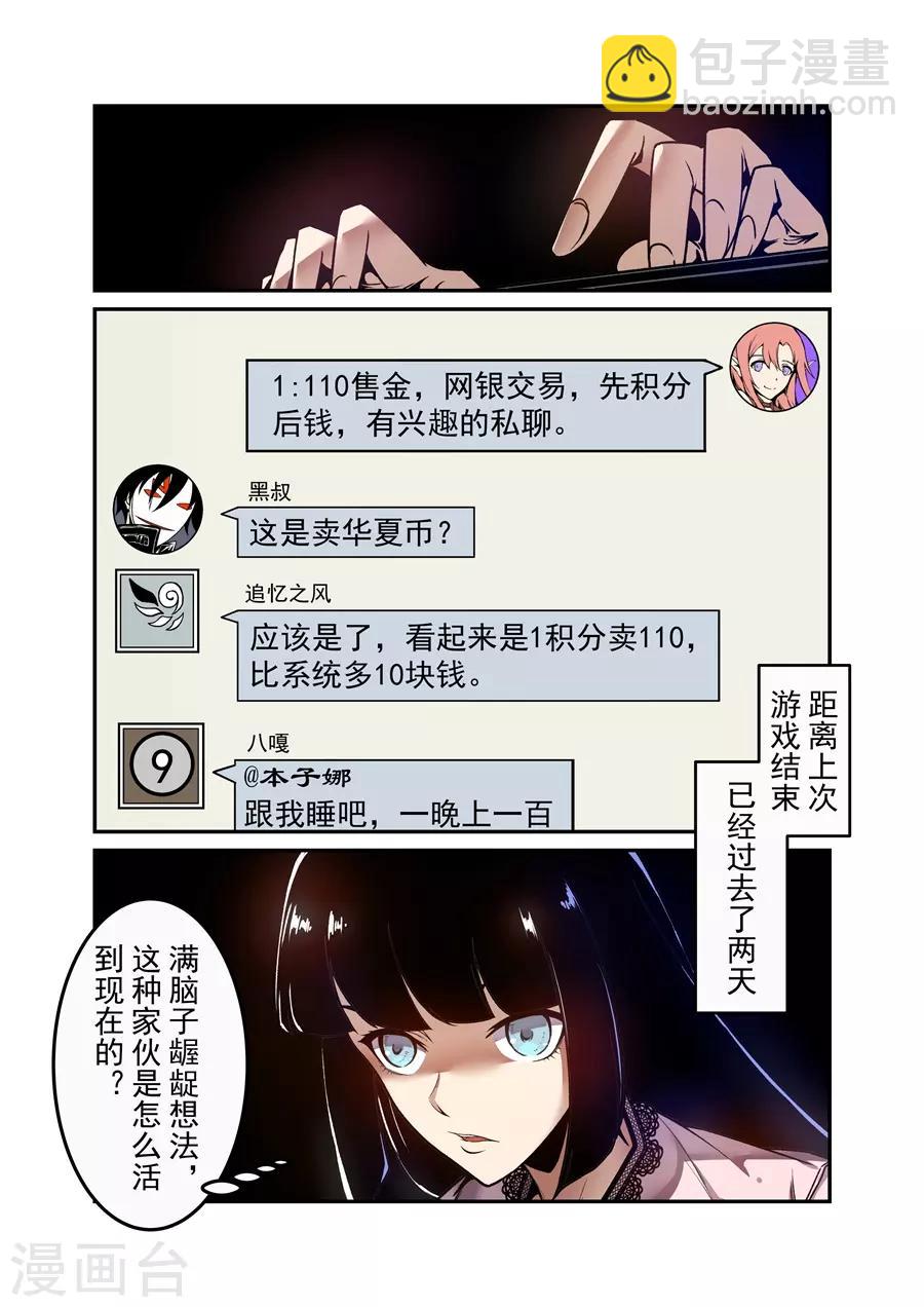 第139话-第199话