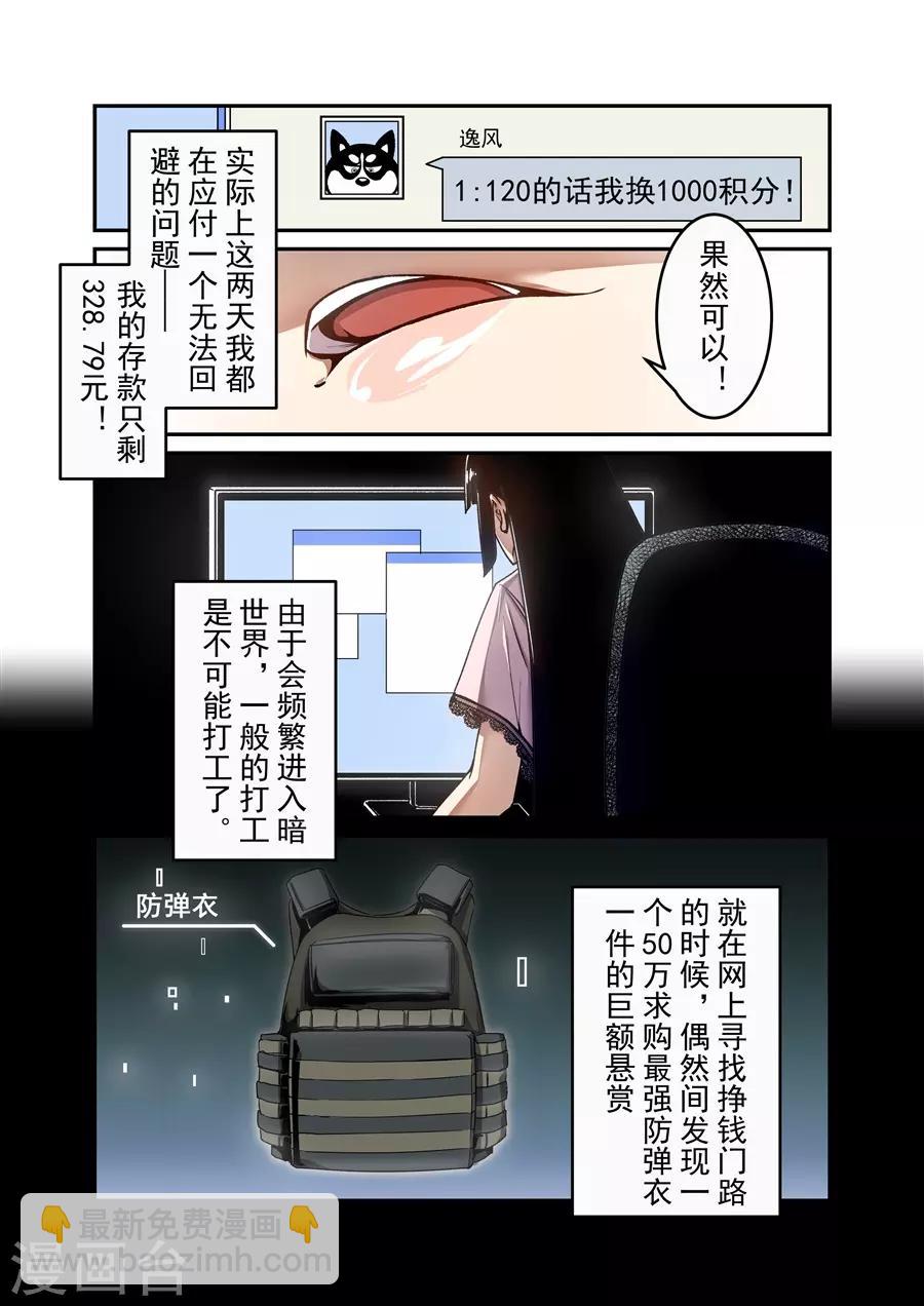 第139话-第199话