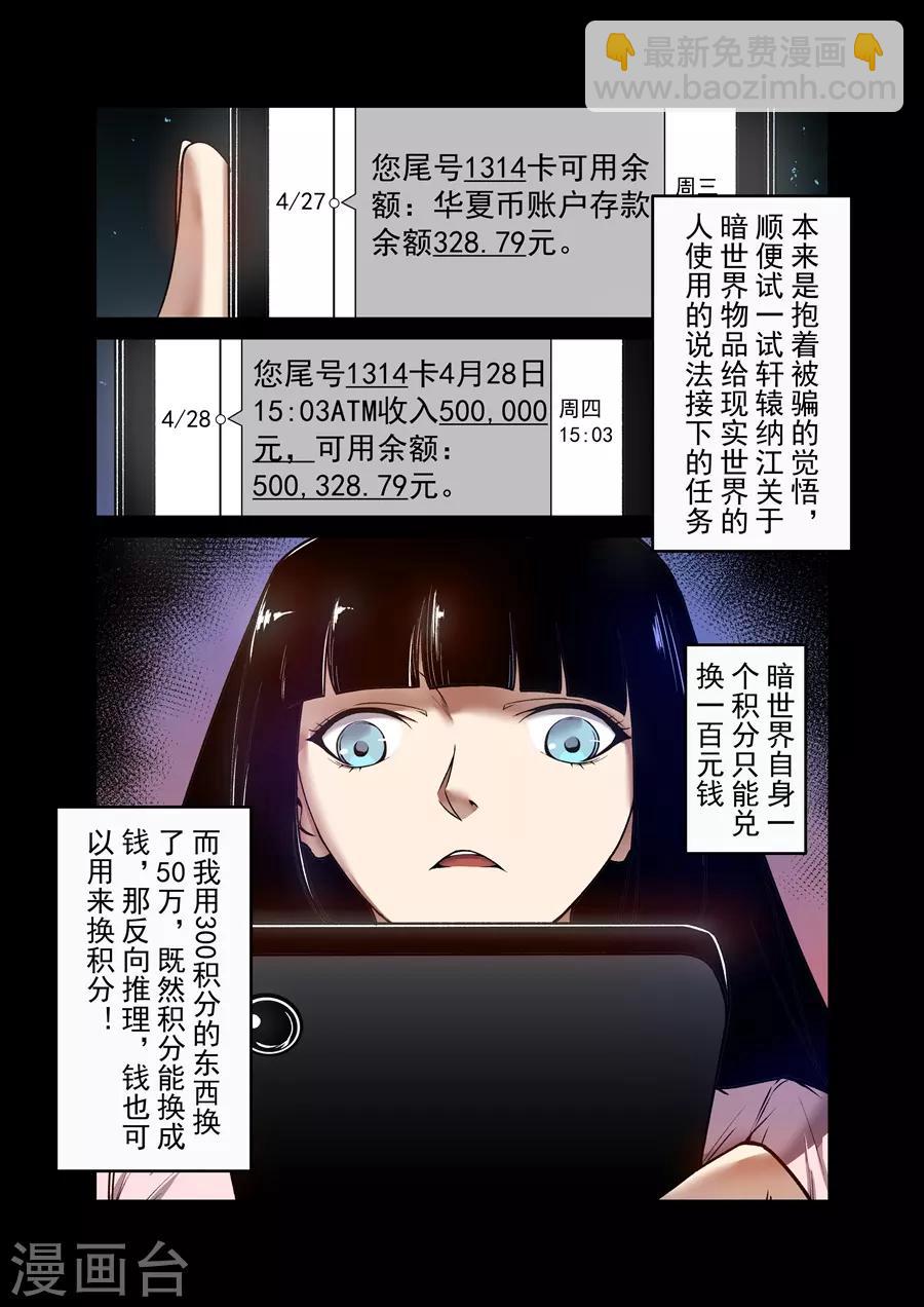 第139话-第199话