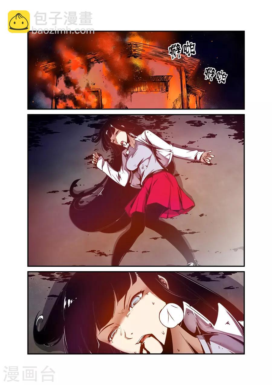 第139话-第199话