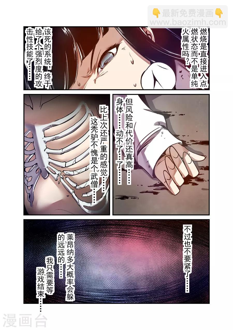第139话-第199话
