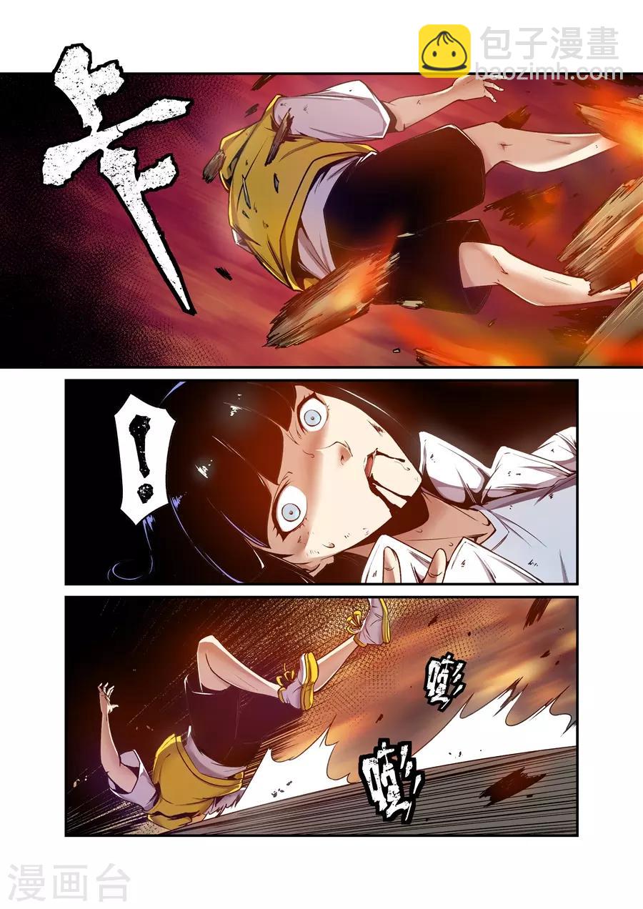 第139话-第199话