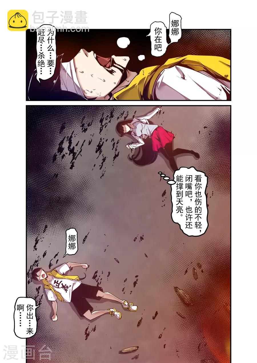第139话-第199话