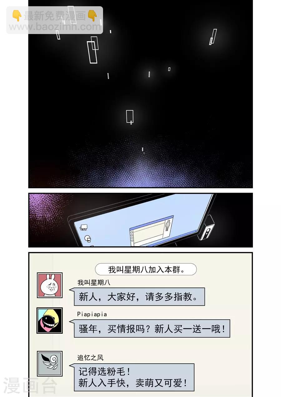 第139话-第199话