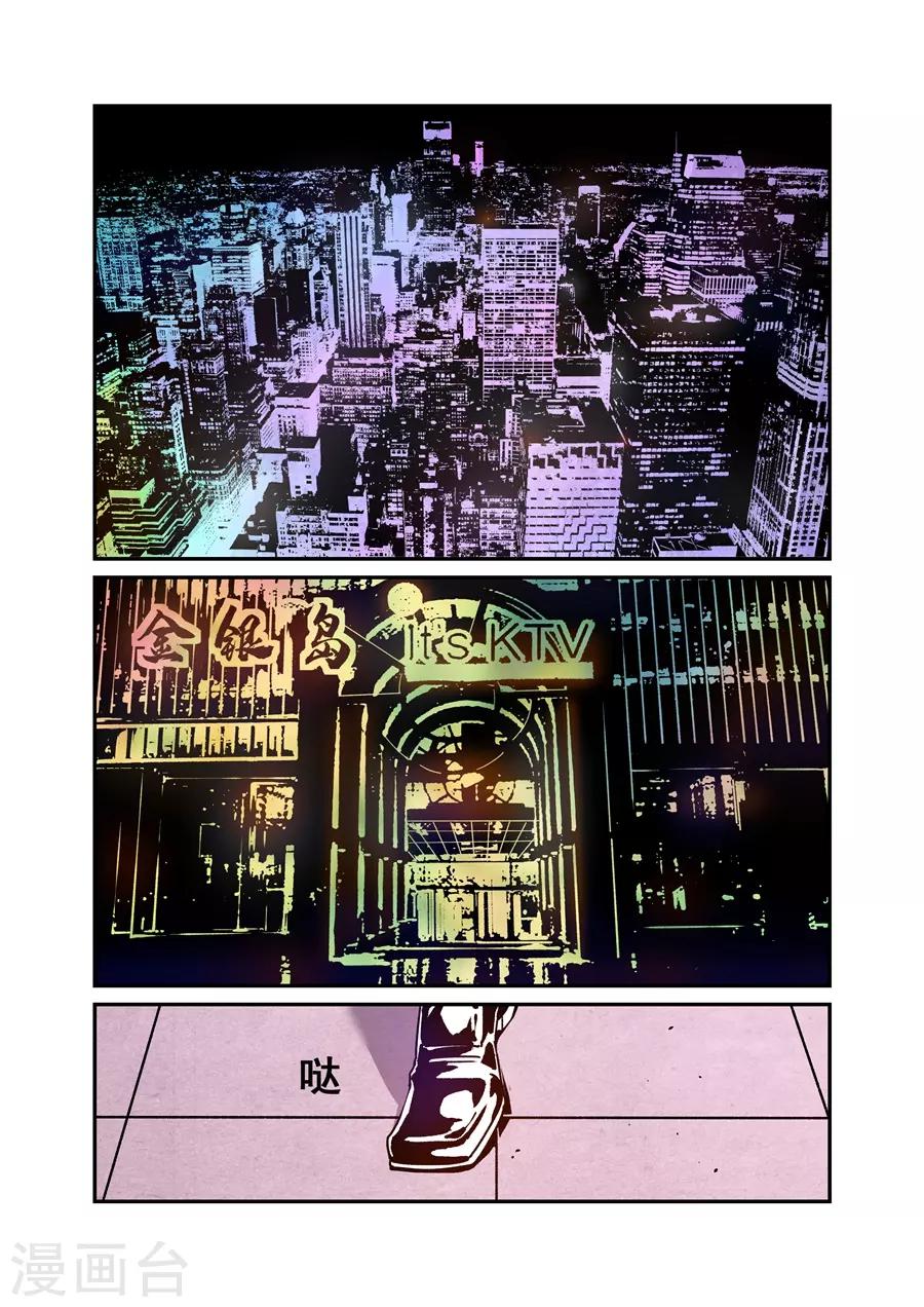 第141话-第201话