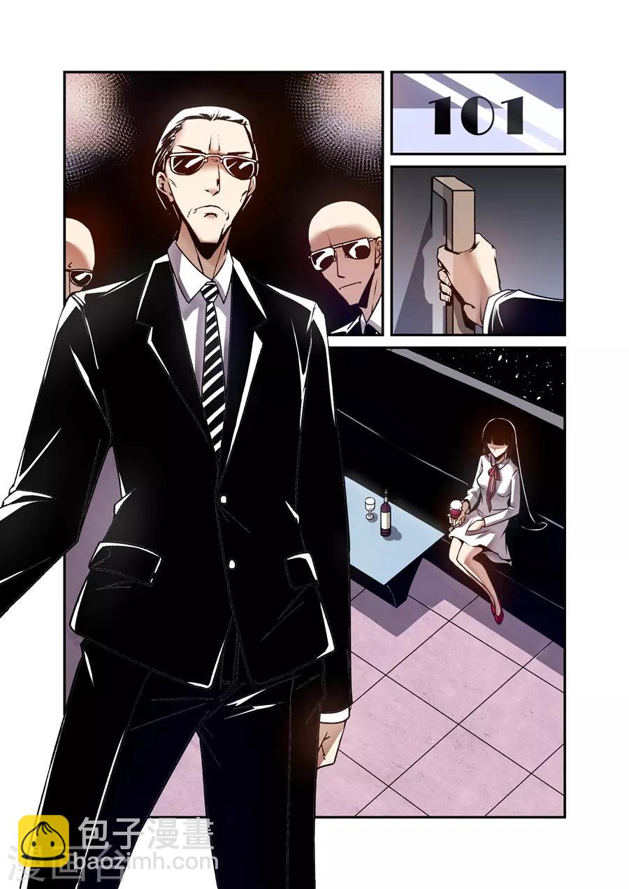 第141话-第201话
