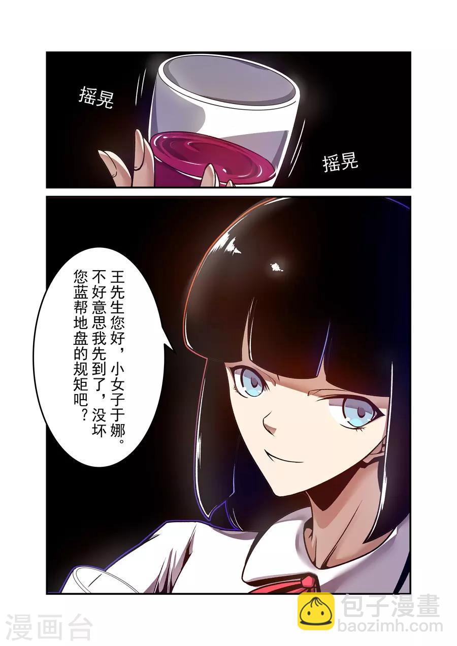 第141话-第201话