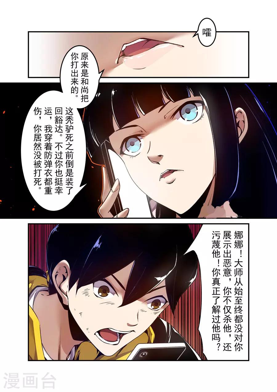 第141话-第201话