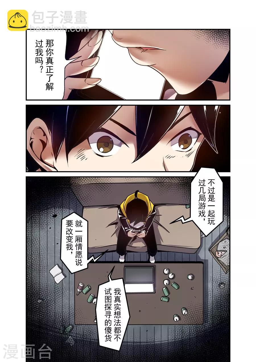 第141话-第201话