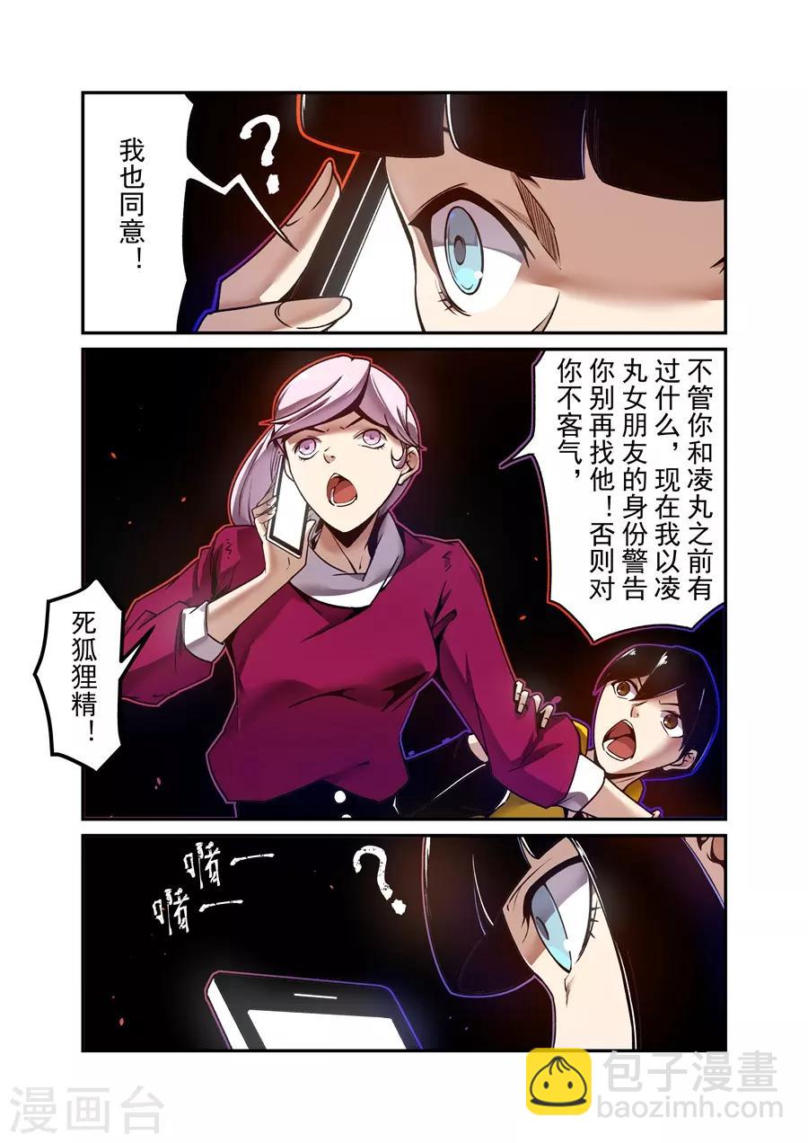 第141话-第201话