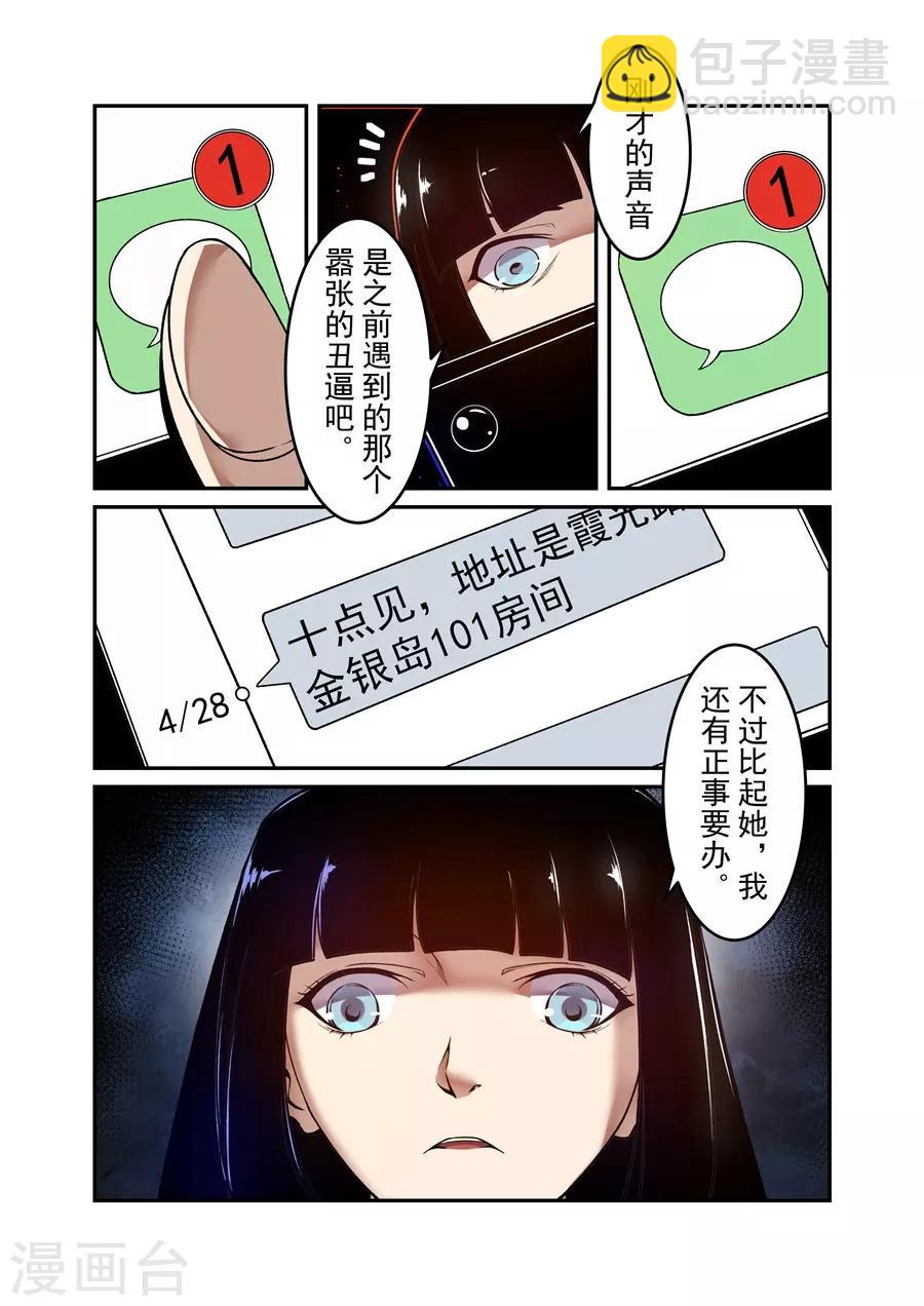 第141话-第201话