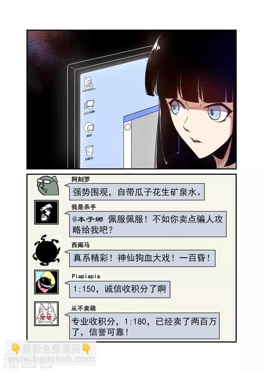 第141话-第201话