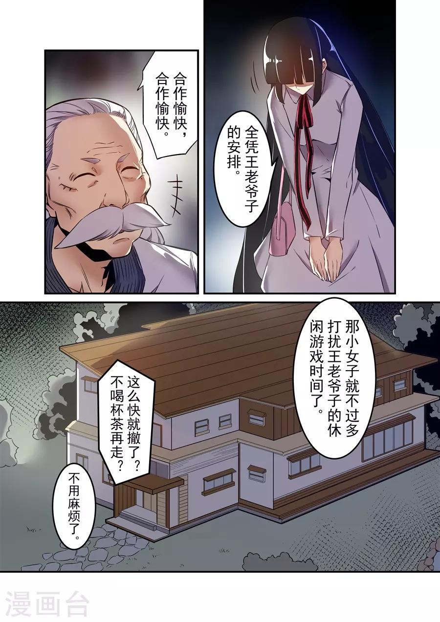 第143话-第203话