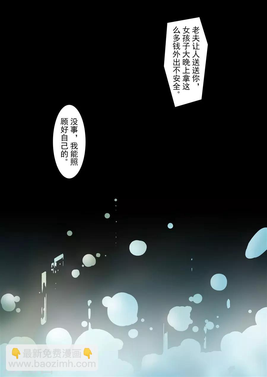 第143话-第203话