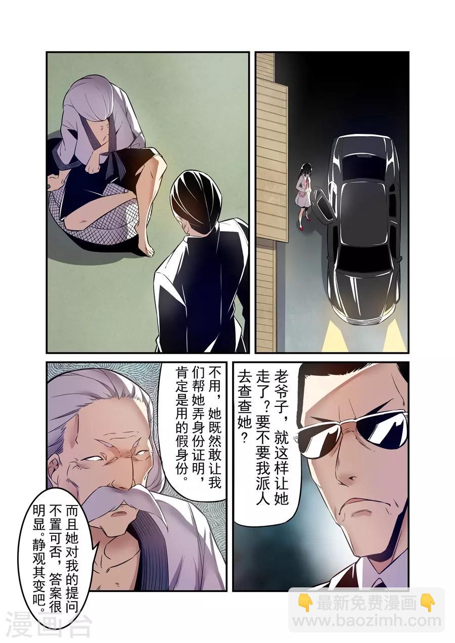 第143话-第203话