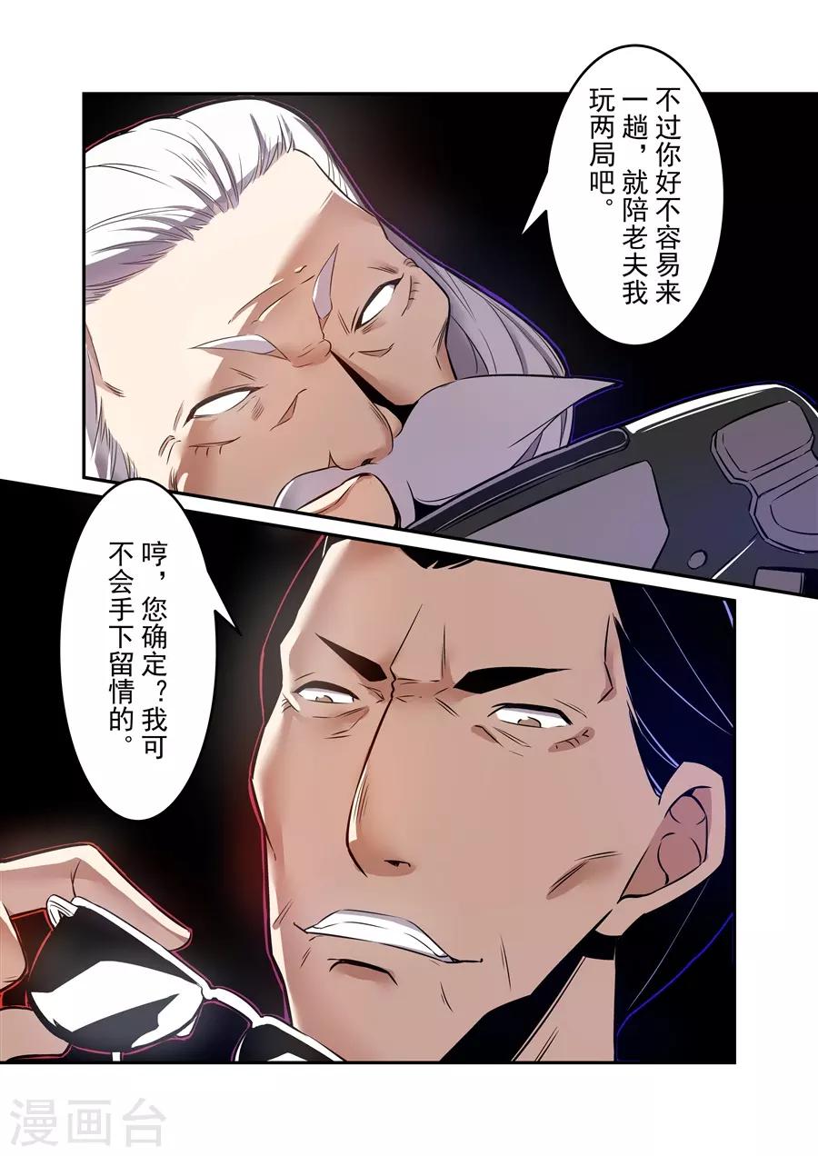 第143话-第203话