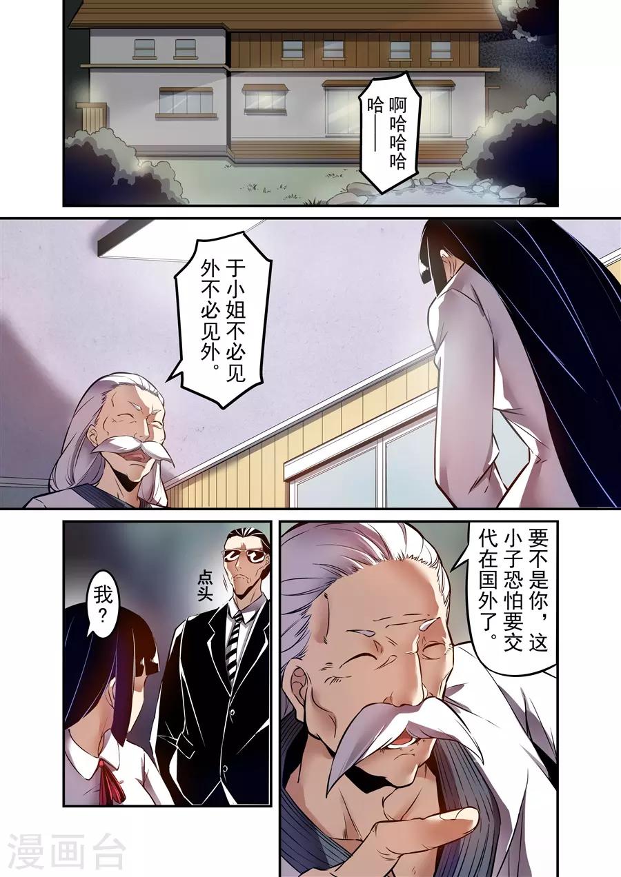 第143话-第203话