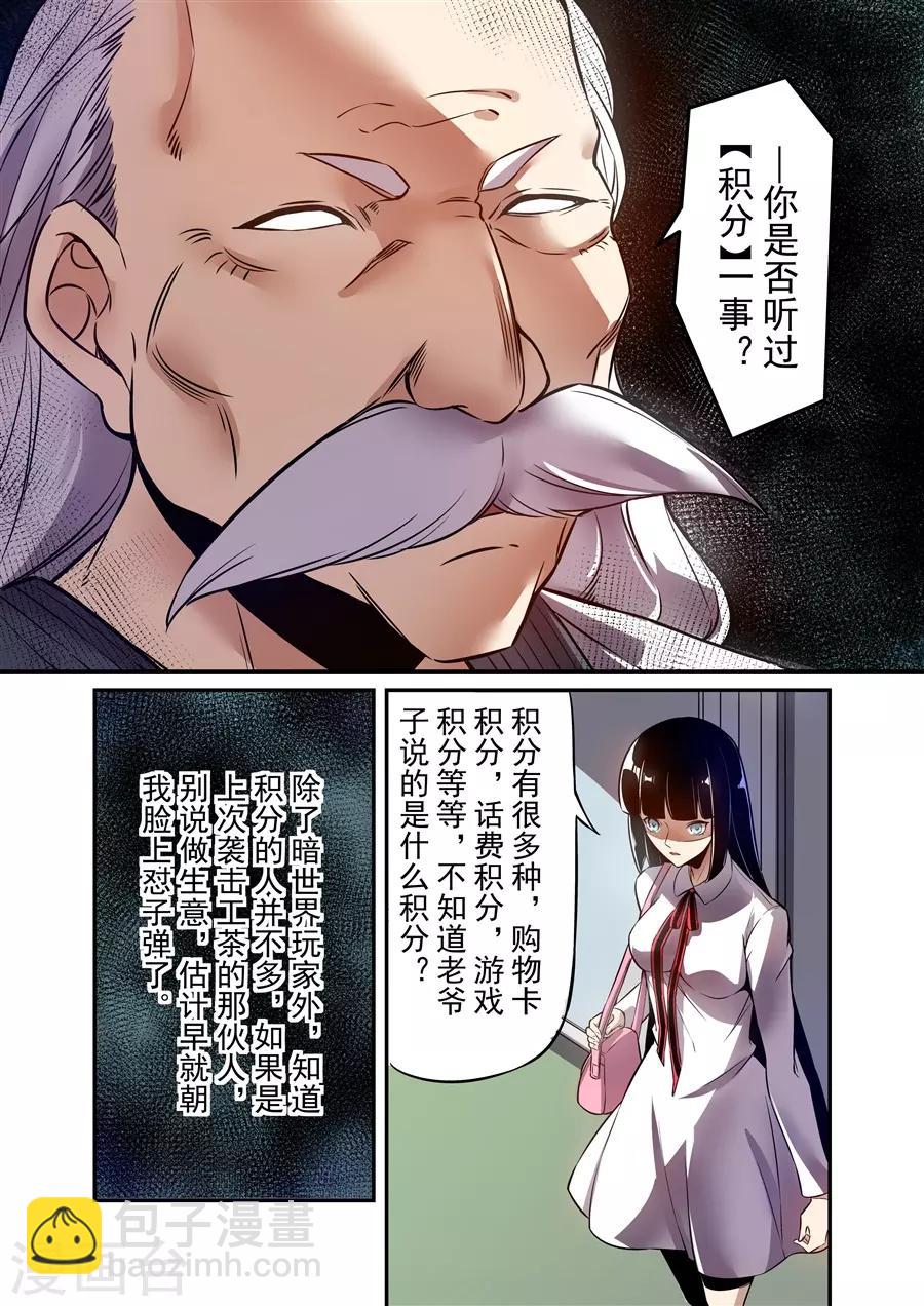 第143话-第203话