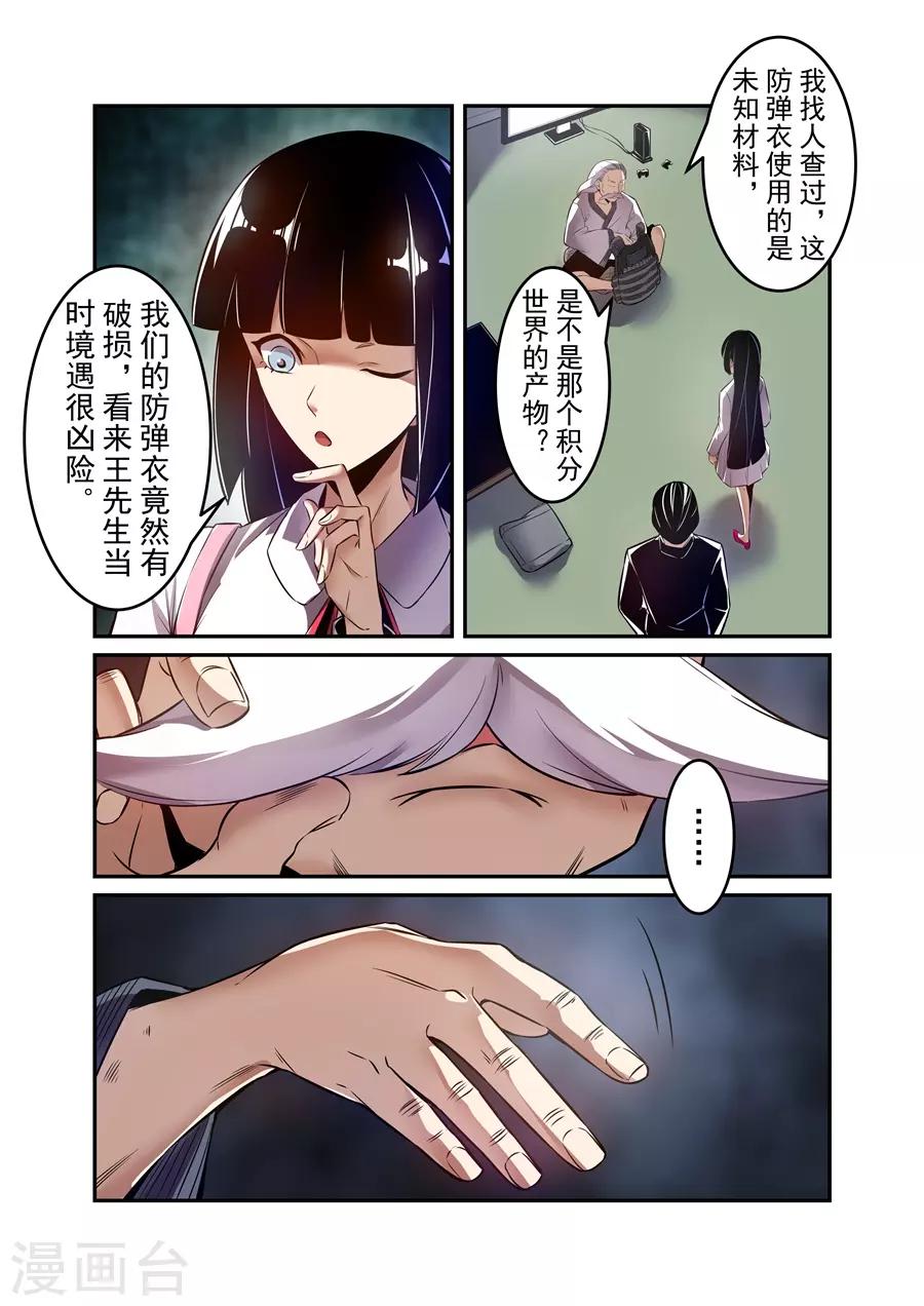 第143话-第203话