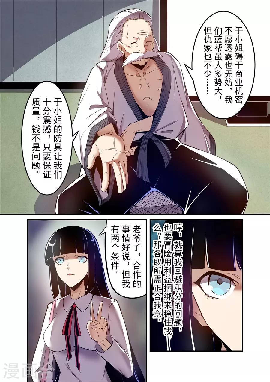 第143话-第203话