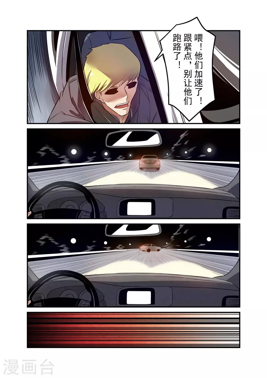 第145话-第205话