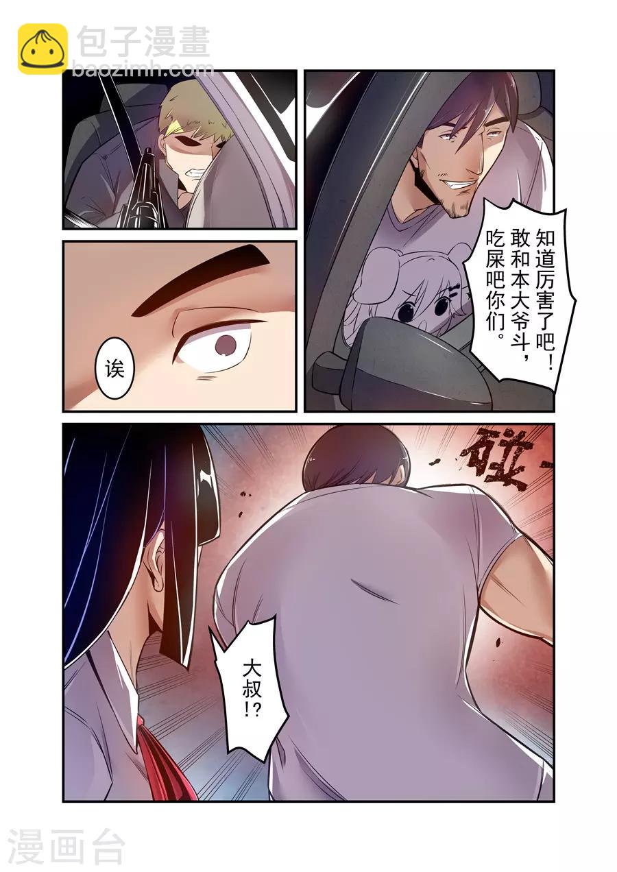 第145话-第205话
