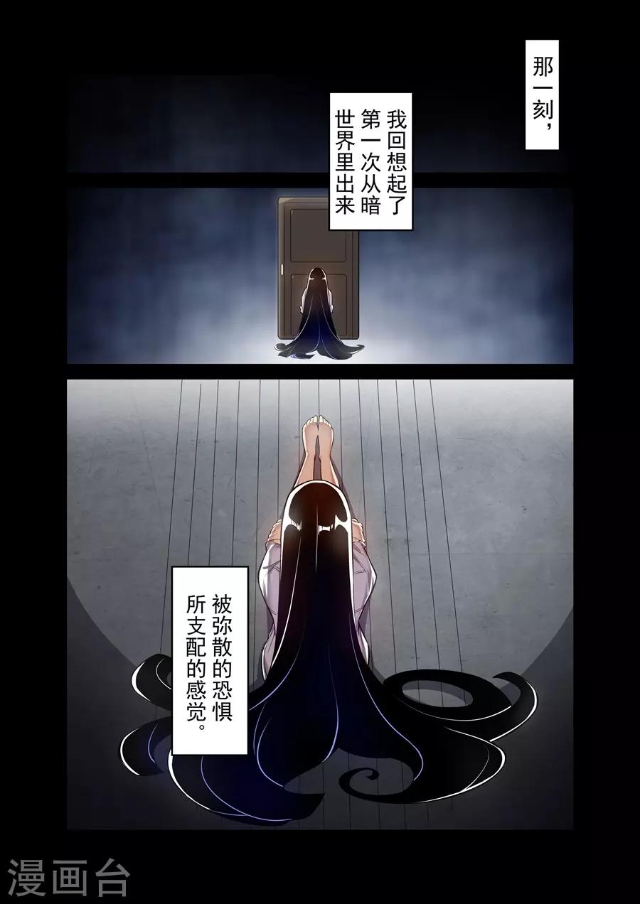 第145话-第205话