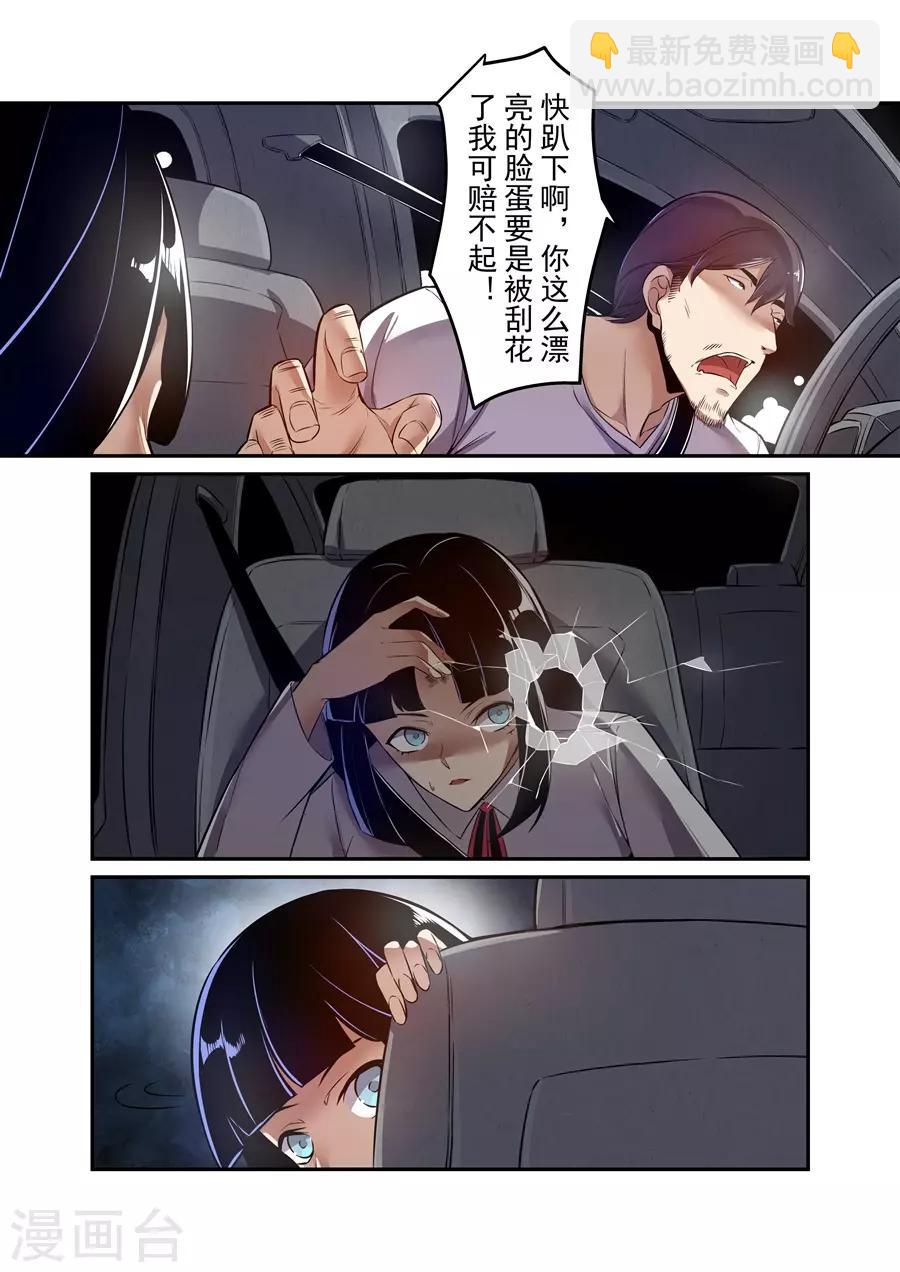 第145话-第205话